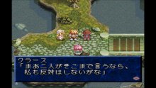 テイルズオブファンタジア　プレイステーション１（Tales of Phantasia Playstation 2）pert13