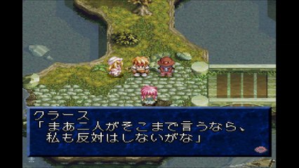 テイルズオブファンタジア　プレイステーション１（Tales of Phantasia Playstation 2）pert13