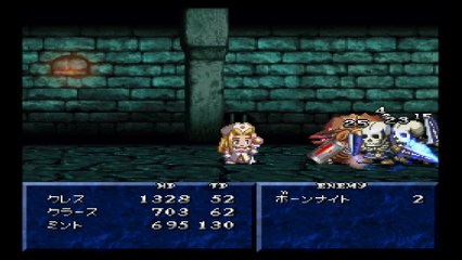 テイルズオブファンタジア　プレイステーション１（Tales of Phantasia Playstation 2）pert14