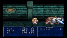 テイルズオブファンタジア　プレイステーション１（Tales of Phantasia Playstation 2）pert14