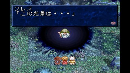 テイルズオブファンタジア　プレイステーション１（Tales of Phantasia Playstation 2）pert12