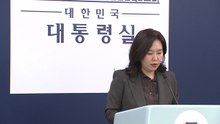 이 대통령, 쿠팡 사태에 "과태료 현실화해야...강제조사권 검토" / YTN
