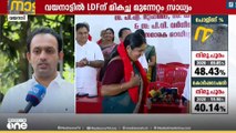 'വയനാട്ടിൽ LDFന് മികച്ച മുന്നേറ്റം സാധ്യം' വികസനപ്രവർത്തനങ്ങൾ ഫലപ്രദമെന്ന് കെ.റഫീഖ്
