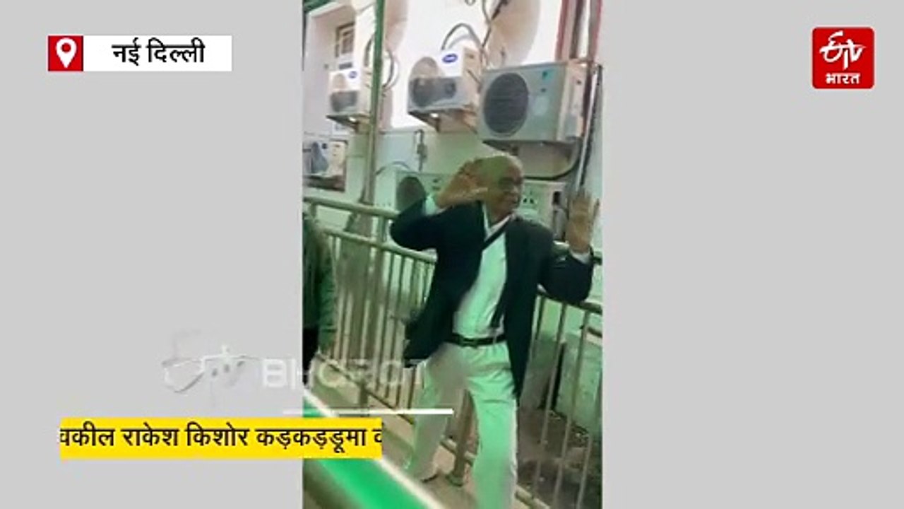 चीफ जस्टिस पर जूता फेंकने के आरोपी वकील राकेश किशोर कड़कड़डूमा कोर्ट में बाल-बाल बचे, जानें क्या हुआ ?