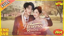 Heiress Rules Back to Her Throne Chinese Drama - English Sub