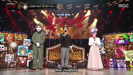 [SUB]251207 예린(Yerin)@복면가왕(Masked Singer) Full