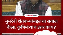 भुमरेंनी शेतकऱ्यांबद्दलचा सवाल