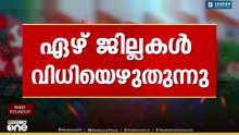 'ഇടുക്കിയി‌ൽ 40 ശതമാനത്തിന് മുകളിലേക്ക് കടന്ന് പോളിങ്'