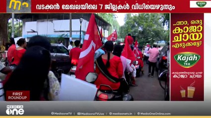 തദ്ദേശ തെരഞ്ഞെടുപ്പ്;  രണ്ടാം ഘട്ടം നടക്കുന്ന വടക്കൻ മേഖലയിലെ ഏഴ്​ ജില്ല​കളിൽ ഇന്ന് കൊട്ടിക്കലാശം.