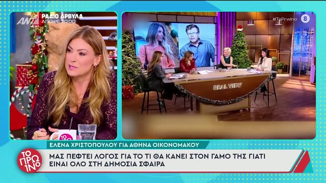 O Γιώργος Λιάγκας για τη Μαρία Αντωνά «Έχω χωρίσει 9 χρόνια και εμφάνισα πέρσι μία σύντροφο» - TlifeVideo (720p, h264)