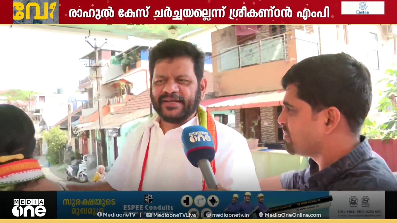 'രാഹുൽ കേസ് ചർച്ചയാവില്ല , പാലക്കാട് UDF മുന്നേറ്റമുണ്ടാകും'