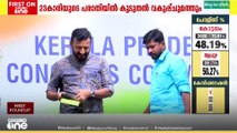 23 വയസ്സുകാരിയുടെ പരാതിയിൽ രാഹുൽ മാങ്കൂട്ടത്തിലിനെതിരെ കൂടുതൽ വകുപ്പുകൾ ചുമത്തും