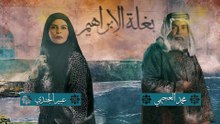مسلسل الطبعة | الحلقة 2 HD