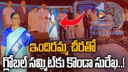 Global Summit 2025: గ్లోబల్ సమ్మిట్ లో ఇందిరమ్మ చీరతో మంత్రి కొండా సురేఖ| Oneindia Telugu