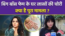 Bigg Boss Fame Sara Arfeen Khan के House में 14 Lakh की Gold Theft, Inside Video | Boldsky