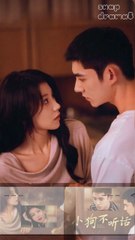 My Manipulative Puppy Boyfriend