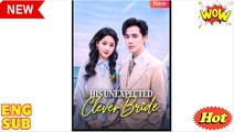 His Unexpected Clever Bride Chinese Drama - English Sub