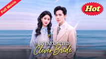 His Unexpected Clever Bride Full Movie
