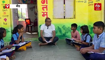 शिकायला शाळेत या अन् शौचालयाला घरी जा! बीडच्या जिल्हा परिषद शाळेची दुरवस्था