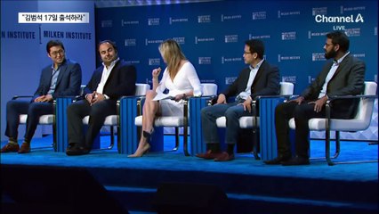 김범석 청문회 증인 채택…쿠팡, 출석 여부 ‘묵묵부답’