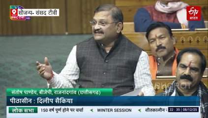 राष्ट्र हमारे लिए मातृभूमि है और उनके लिए मात्र भूमि, भारत माता को कहा गया डायन : संतोष पाण्डेय