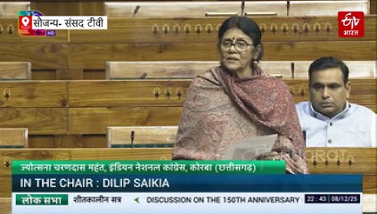 राष्ट्र हमारे लिए मातृभूमि है और उनके लिए मात्र भूमि, भारत माता को कहा गया डायन : संतोष पाण्डेय