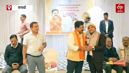 कवर्धा में मेडिकल सेवा में डिप्टी सीएम विजय शर्मा ने डॉक्टरों का किया सम्मान