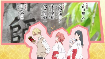 Amagami san Chi no Enmusubi 22