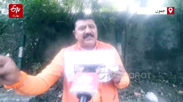 جموں میں روہنگیا کی بے دخلی کا مطالبہ تیز، حکومت کو 15 روزہ الٹی میٹم