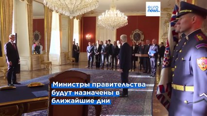 Андрей Бабиш назначен премьер-министром Чехии