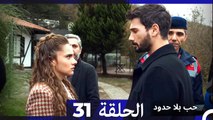 مسلسل حب بلا حدود - الحلقة 31 (Arabic Dubbed)