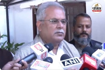 बघेल का तीखा बयान