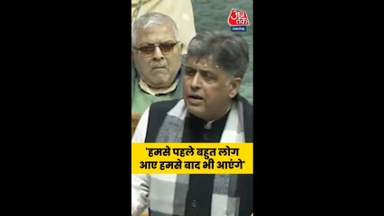 'अगर ये देश बचेगा इसका...,' संसद में बोले मनीष तिवारी