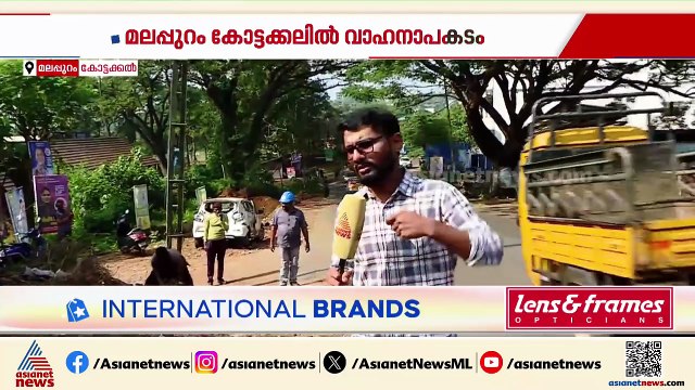 ആദ്യം ഇടിച്ചത് സ്കൂട്ടർ, പിന്നെ നടന്നത് കൂട്ടയിടി; കോട്ടക്കലിൽ ലോറി നിയന്ത്രണം വിട്ട് അപകടം