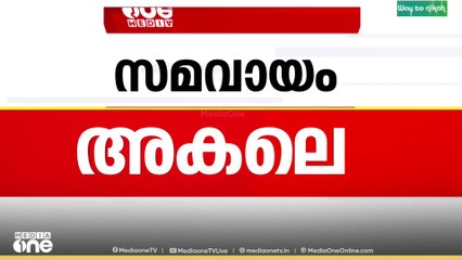 വിസി നിയമനത്തിൽ സമവായമായില്ല; സർക്കാർ നിലപാട് നാളെ സുപ്രിംകോടതിയെ അറിയിക്കും