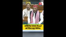 अखिलेश ने BJP को दिया बड़ा चैलेंज