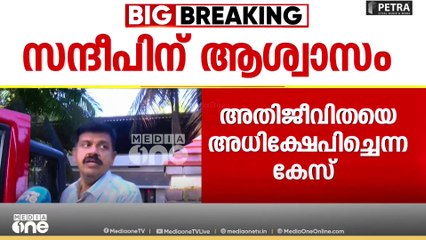 അതിജീവിതയെ അധിക്ഷേപിച്ച കേസ്: ഈ മാസം 15 വരെ സന്ദീപ് വാര്യരെ അറസ്റ്റ് ചെയ്യില്ല