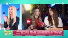 Νέο beef στην ελληνική TV: «O φίλος μου ο Λιάγκας με έβγαλε από τα ρούχα μου, λίγο να μαζευτούμε»