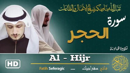 Surah Al-Hijr (15) | Fatih Seferagic | Ramadan 2026 | Quran Recitation سورة الحجر – فاتح سفراجيك