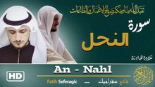 Surah An-Nahl (16) | Fatih Seferagic | Ramadan 2026 | Quran Recitation سورة النحل – فاتح سفراجيك