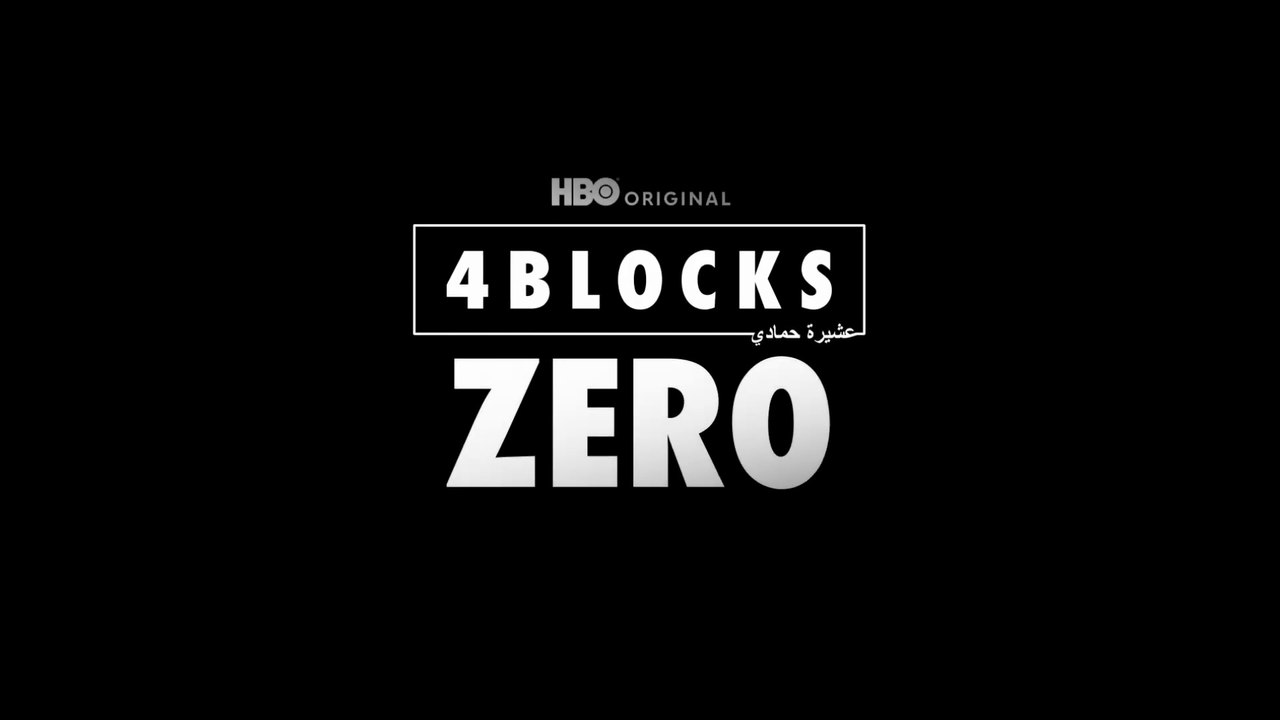 4 Blocks Zero - S01 Teaser Trailer (Deutsch) HD