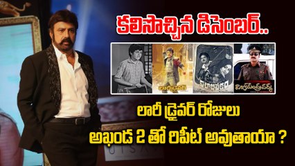 NBK December Box Office Analysis : Why December Is Lucky For Balayya? | Akhanda 2 | Filmibeat Telugu
