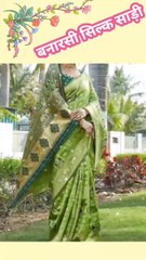 banarasi silk saree yaha se kharide 👇 https://affiliate.meesho.com/collection/MTA1ODI4MCUzQSUzQSUzQSUzQSUzQSUzQW5vcm1hbA