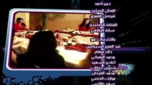 مسلسل بيني وبينك 4 الحلقة 7