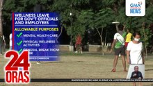 Limang araw na wellness leave para sa mga empleyado ng gobyerno, inaprubahan ng CSC | 24 Oras