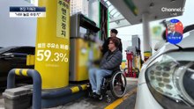 [현장 카메라]강원래와 운전해보니…장애인 운전 가로막는 장해물