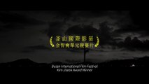 Xiao Yan yu wu Ai Li - Trailer