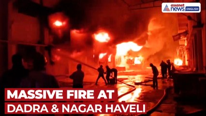 Dadra & Nagar Haveli: Massive Fire Erupts in Industrial Area