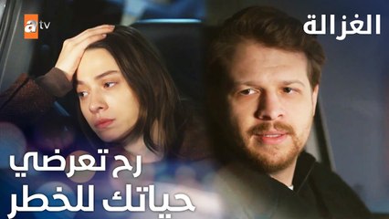 مسلسل الغزالة | مقطع من الحلقة 13 | Sustalı Ceylan | يحاول فرحات منع جيلان