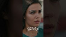 شيخ يقع في حب امرأة متحررة - مسلسل لا أحد يعلم - Kimse Bilmez -  #shorts